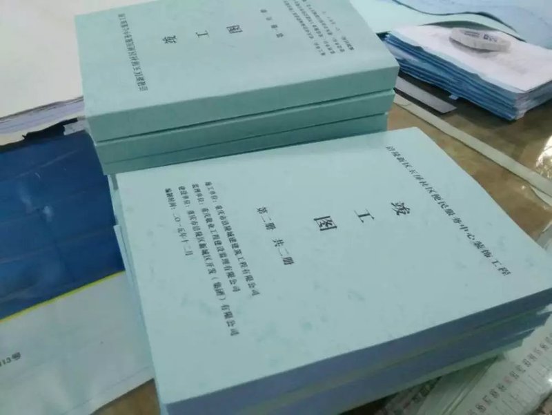 投标书装订之胶装-涪陵帅成图文快印
