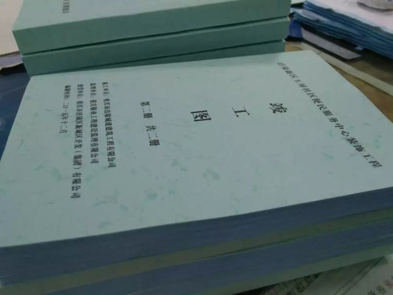 投标书装订之胶装-涪陵帅成图文快印